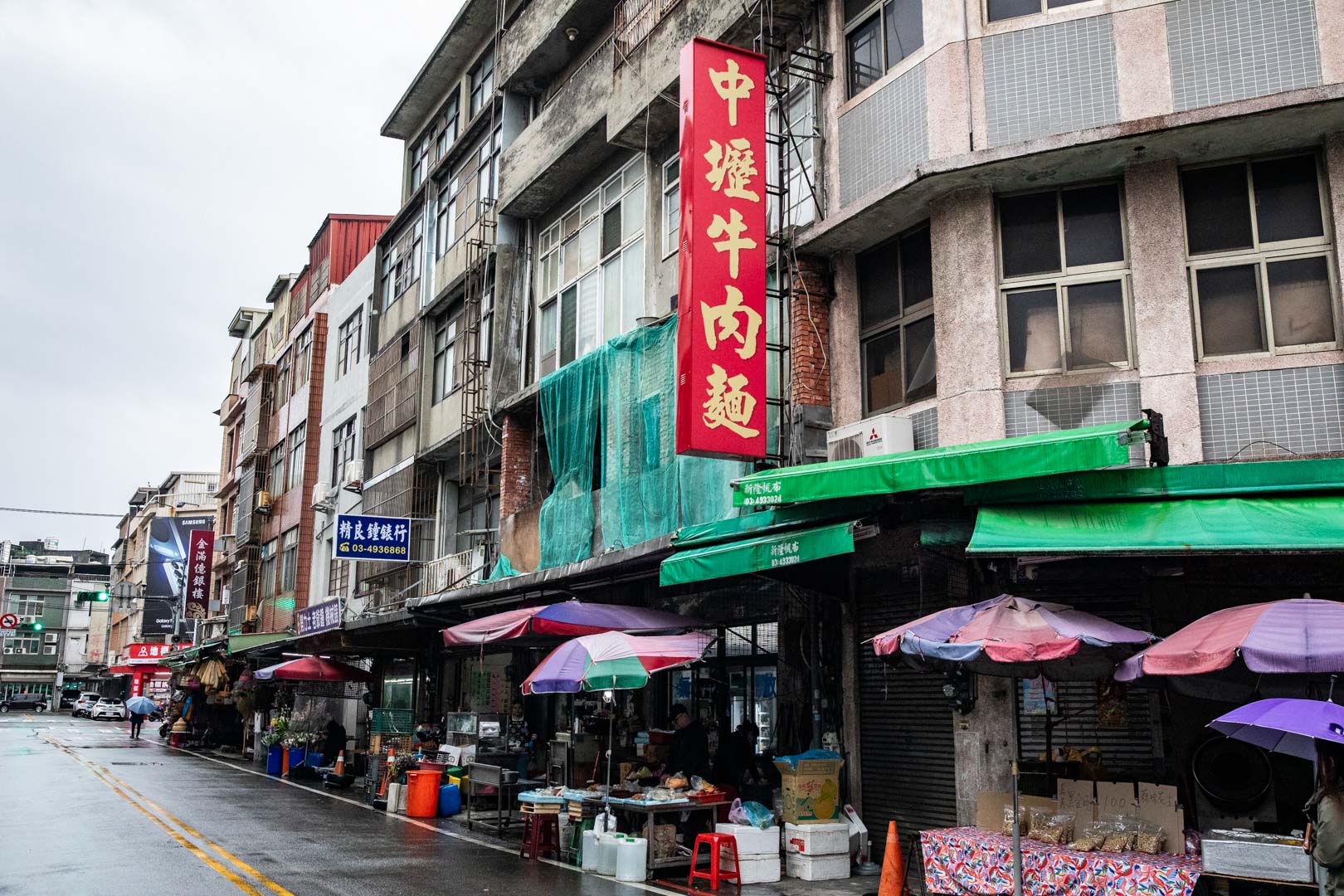 中壢牛肉麵,中壢美食