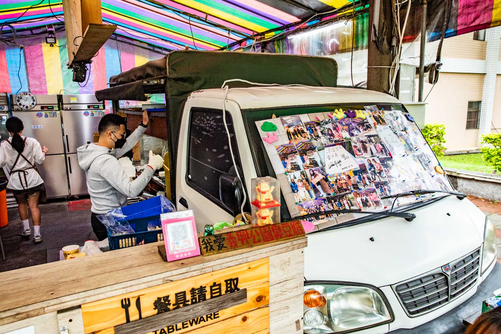 中壢臭豆腐,義興公園臭豆腐,中壢美食,中壢小吃