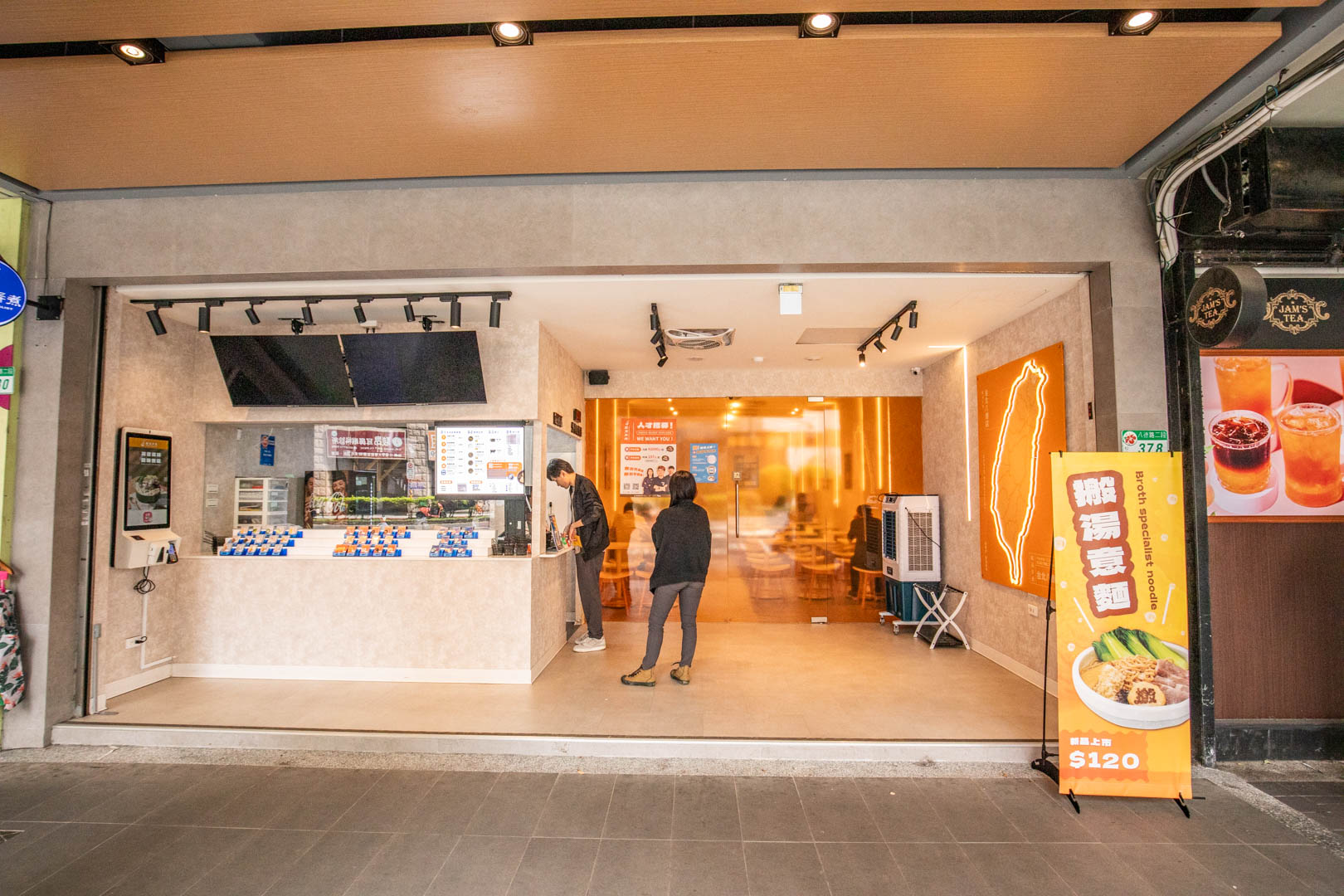 台北小火鍋,搬湯弄煮-台北八德店