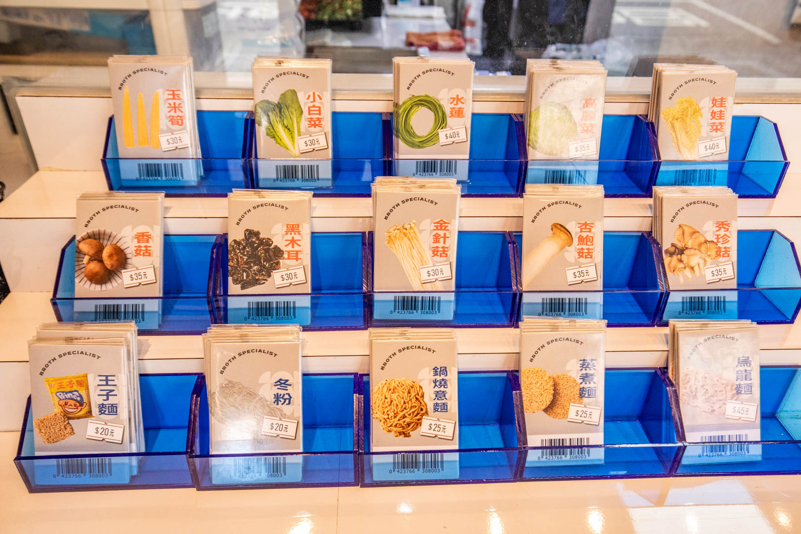 台北小火鍋,搬湯弄煮-台北八德店