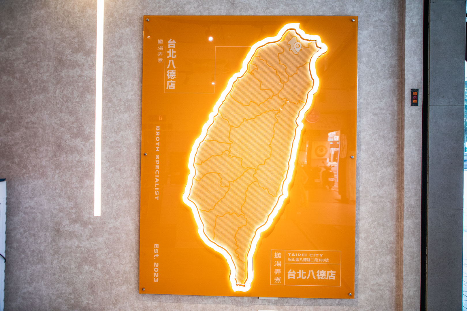 台北小火鍋,搬湯弄煮-台北八德店