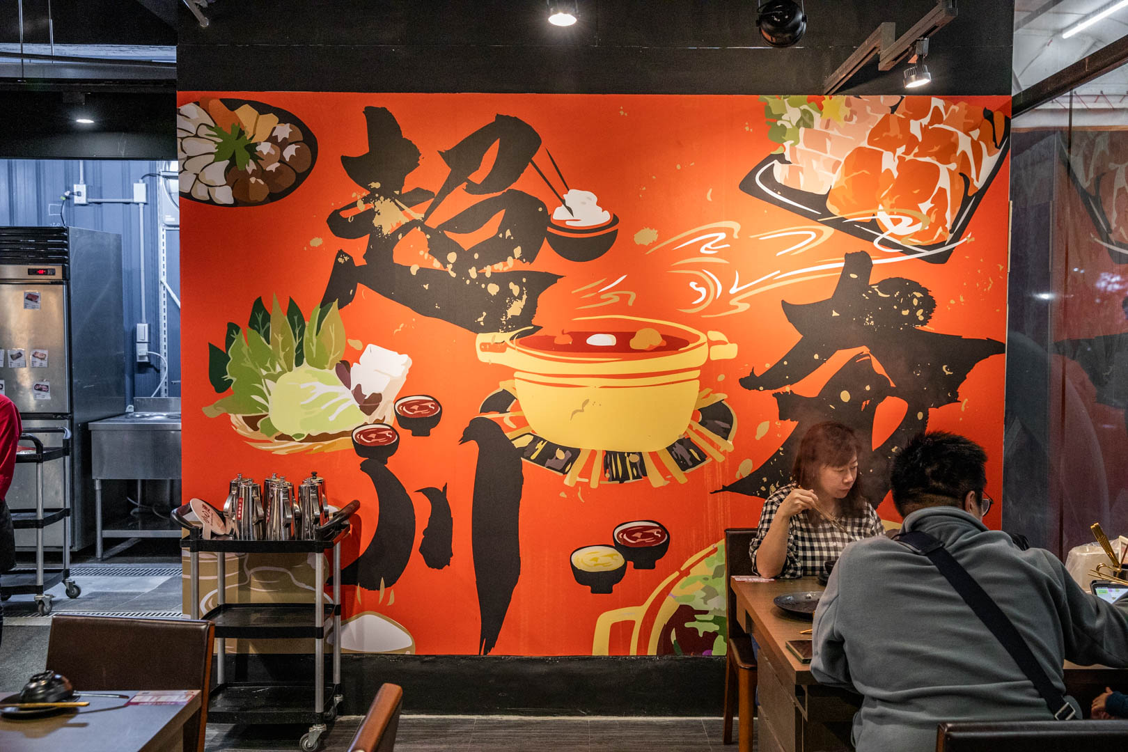 桃園麻辣鍋吃到飽,超夯川麻辣鍋桃園愛買店