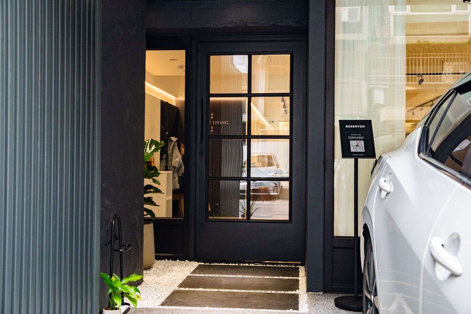 覺醒家居 Awake Living 台北大安體驗店,覺醒家居