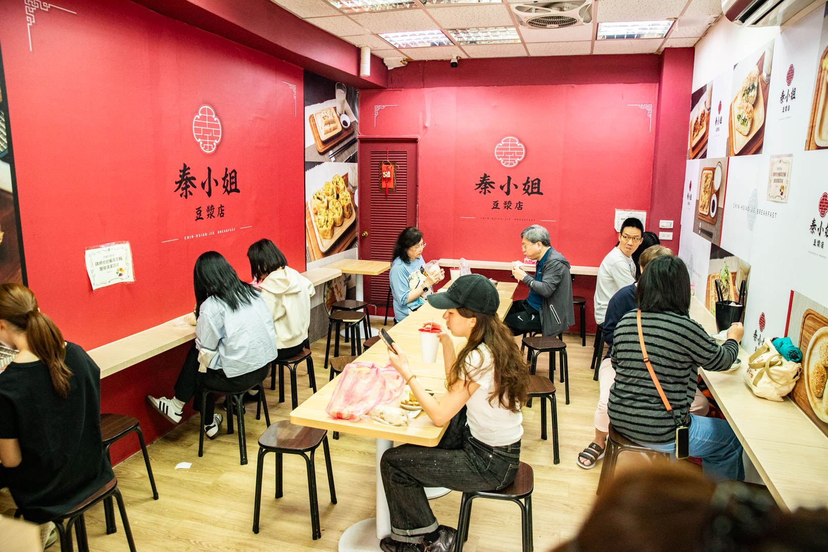 台北早餐,秦小姐豆漿店