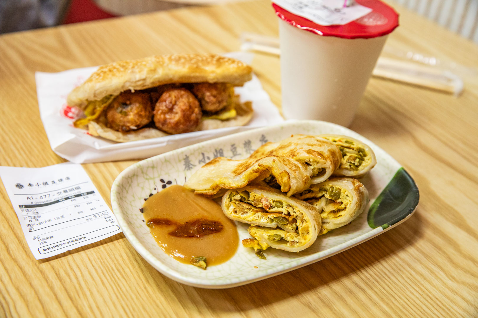 台北早餐,秦小姐豆漿店