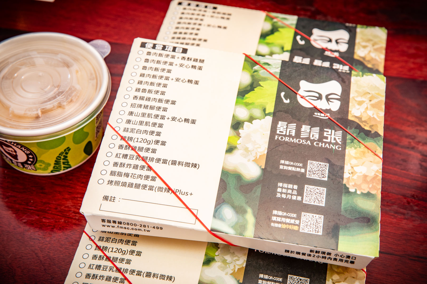 台北便當,鬍鬚張便當