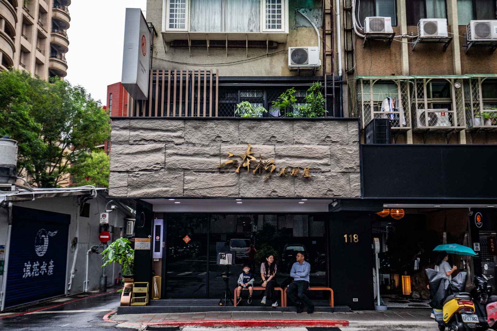 台北松葉蟹火鍋,二本松涮涮屋