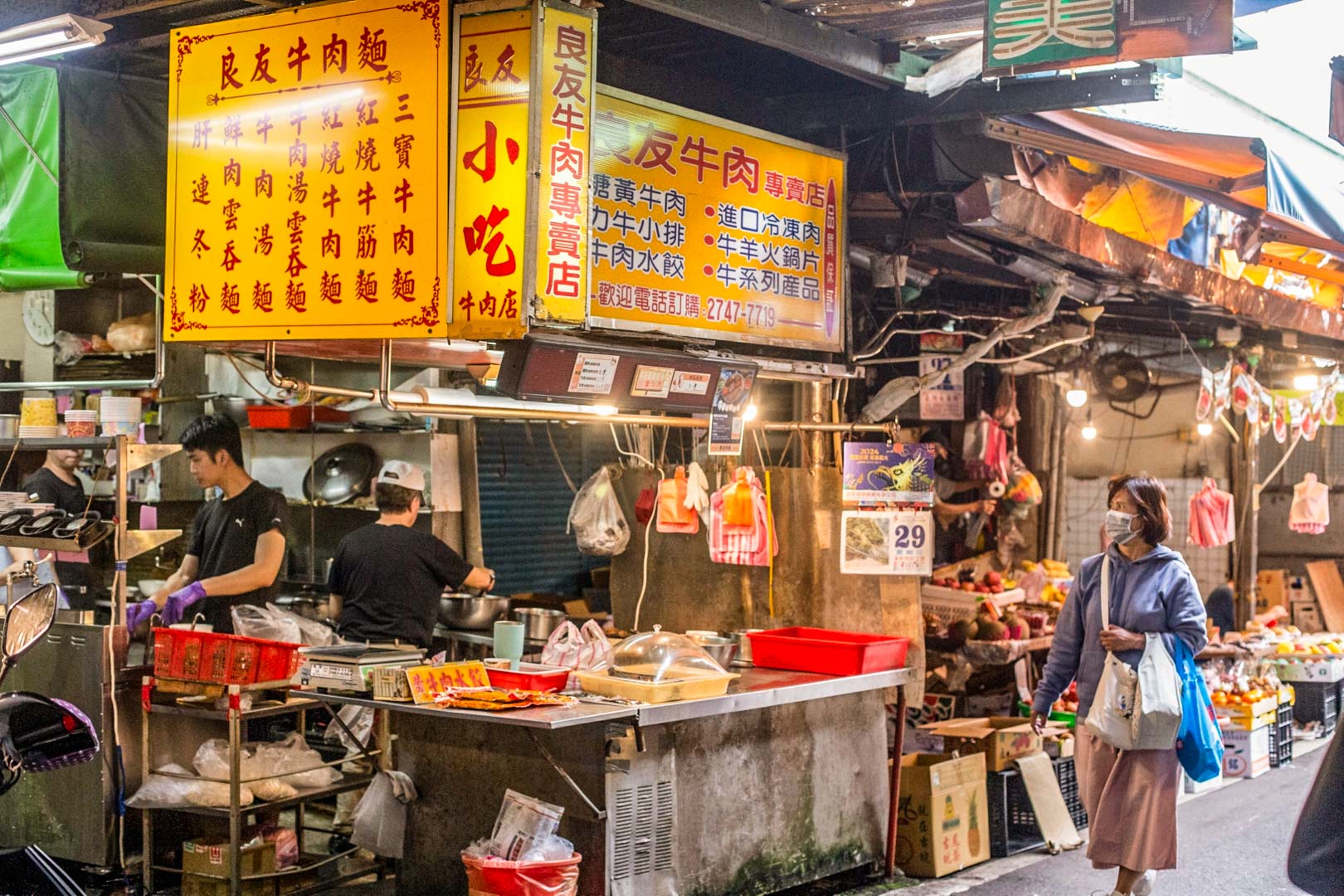 台北美食,台北牛肉麵,台北牛肉麵推薦,台北小吃,李家良友牛肉麵 @大手牽小手。玩樂趣