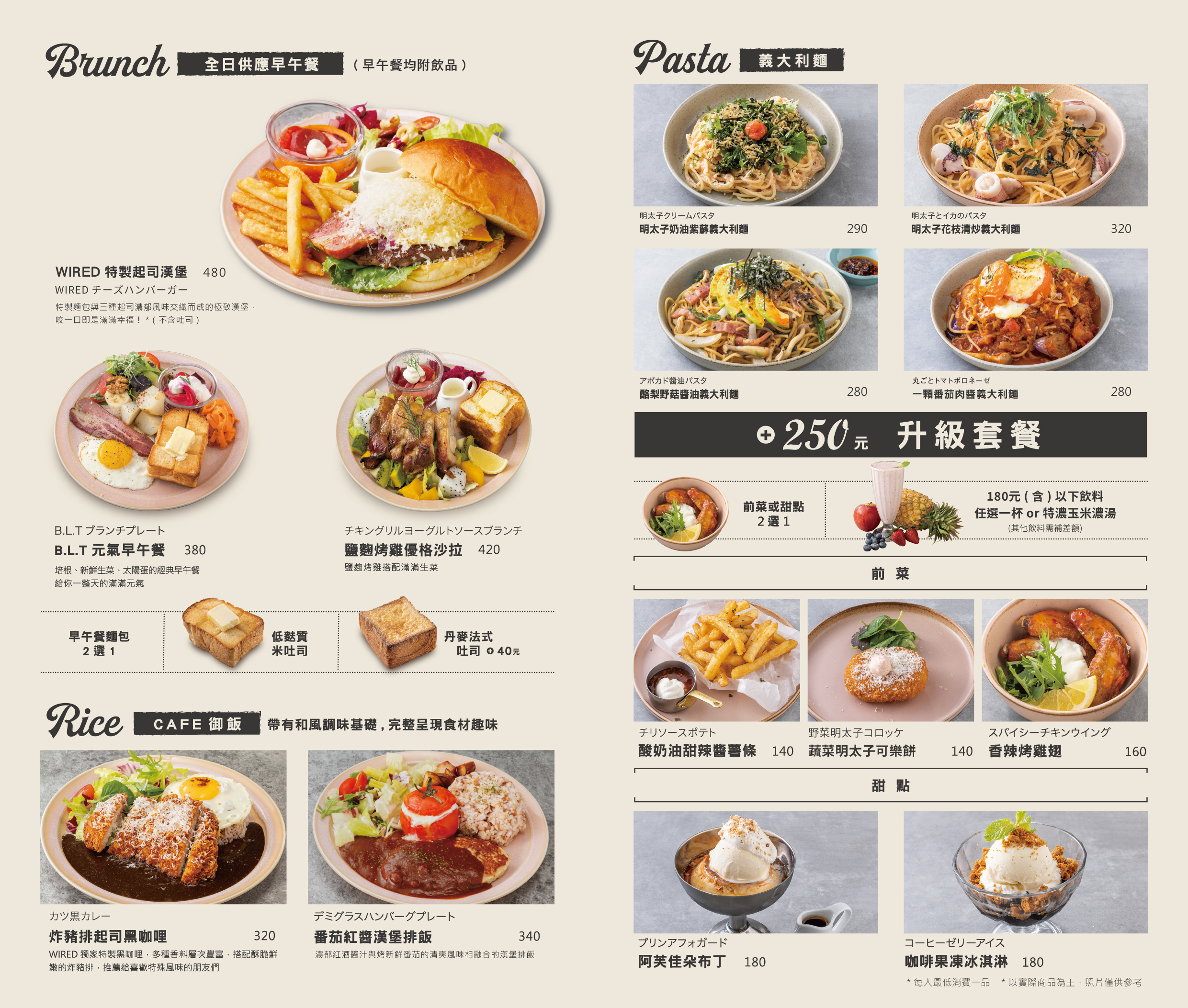 南投休息站,日月町複合式商場