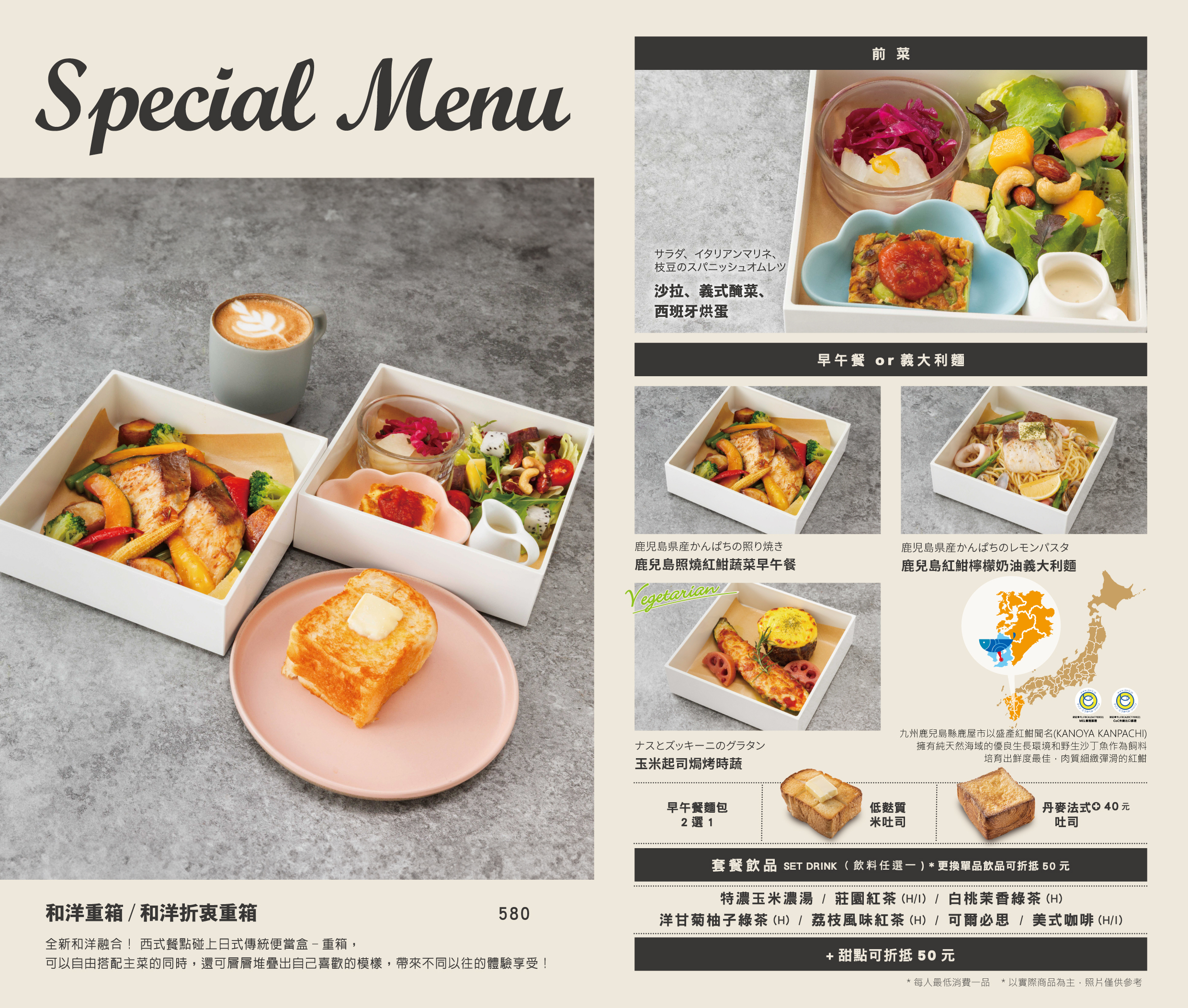 南投休息站,日月町複合式商場
