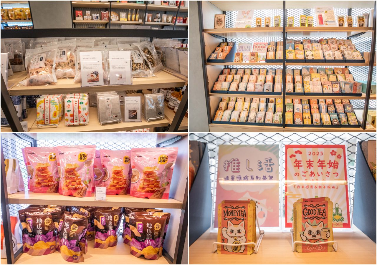 南投休息站,日月町複合式商場