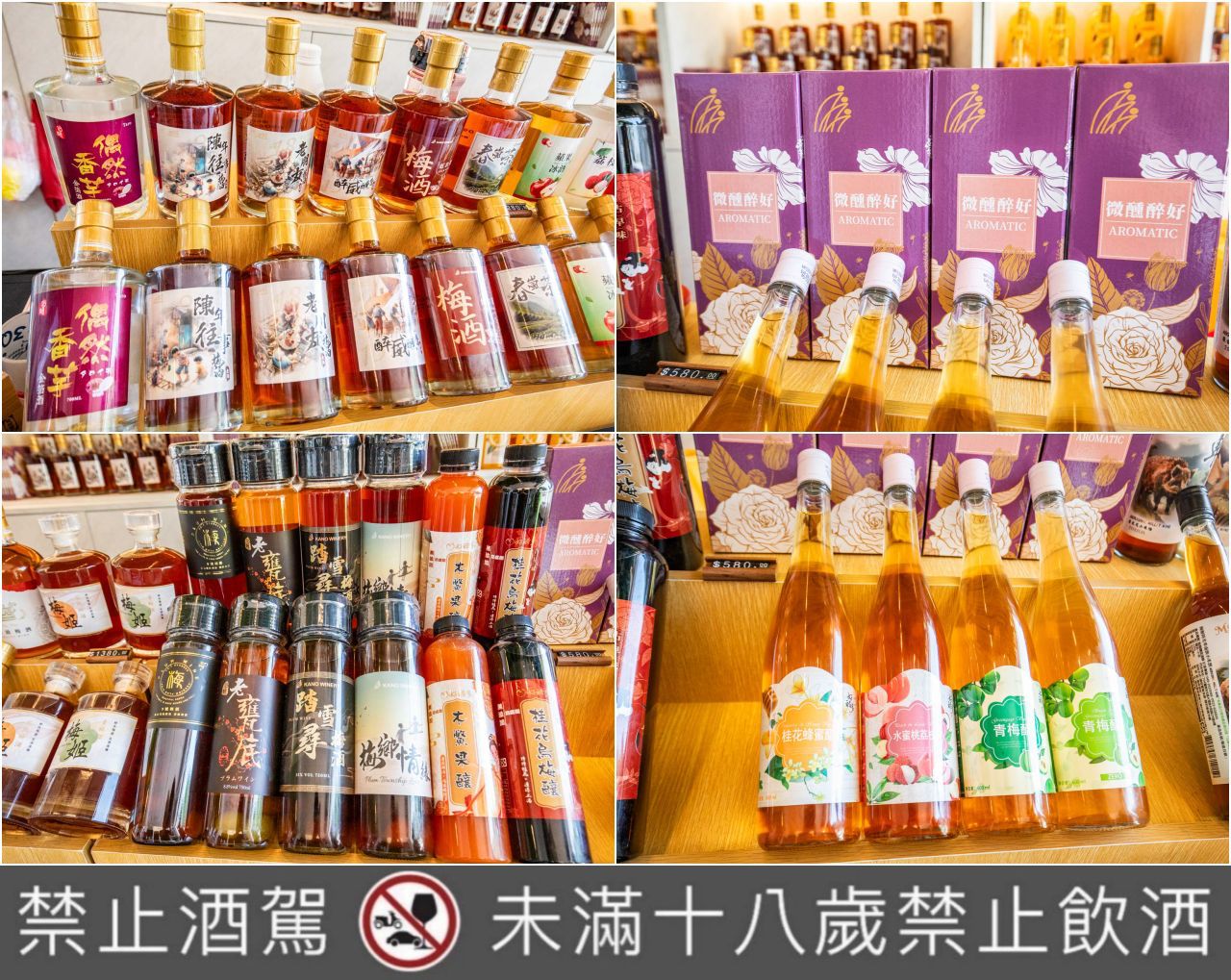 南投休息站,日月町複合式商場