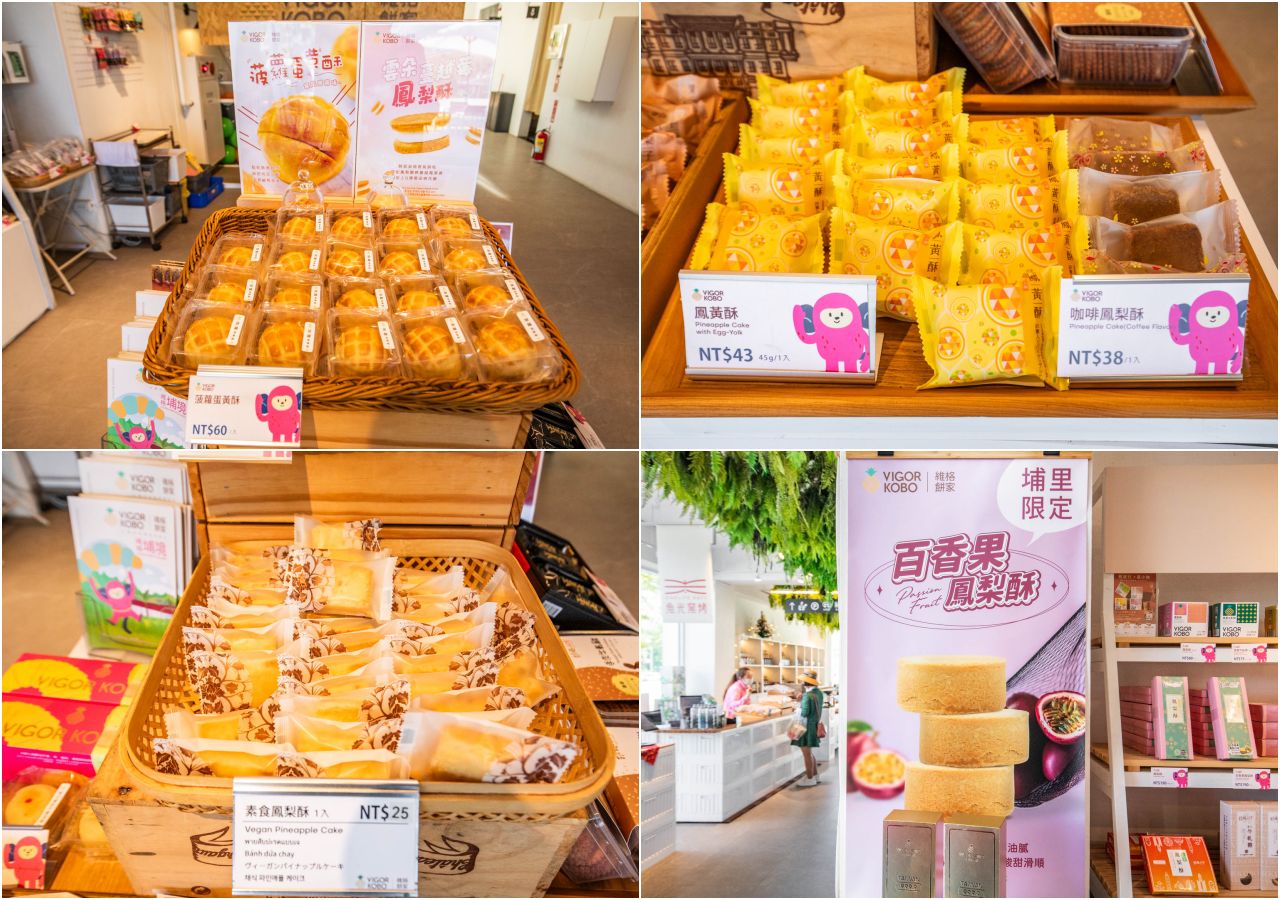 南投休息站,日月町複合式商場
