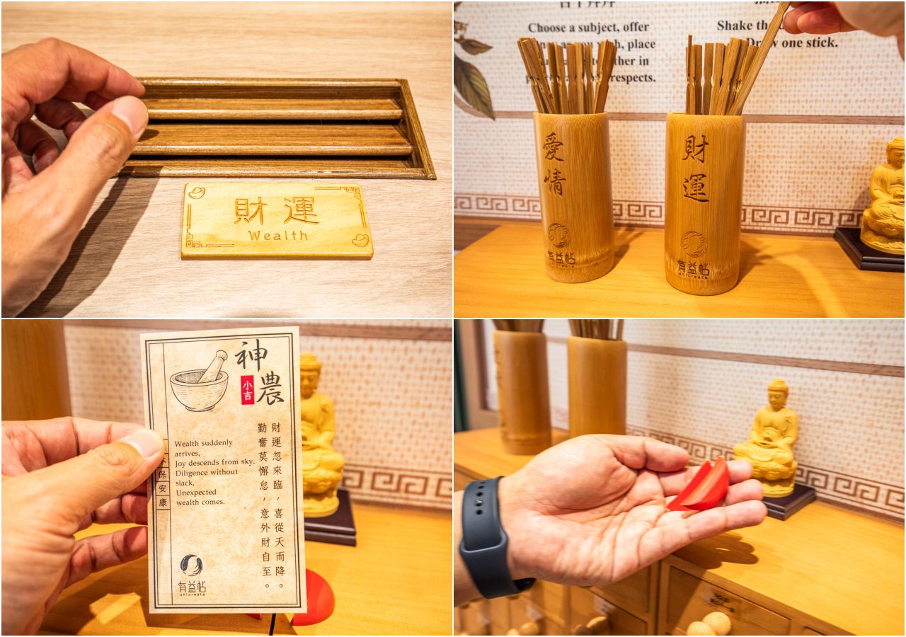 南投休息站,日月町複合式商場