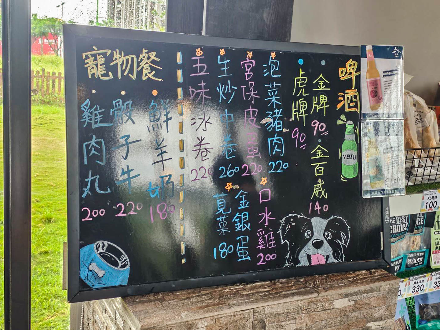 台中美食,台中寵物友善餐廳,野沐私房菜