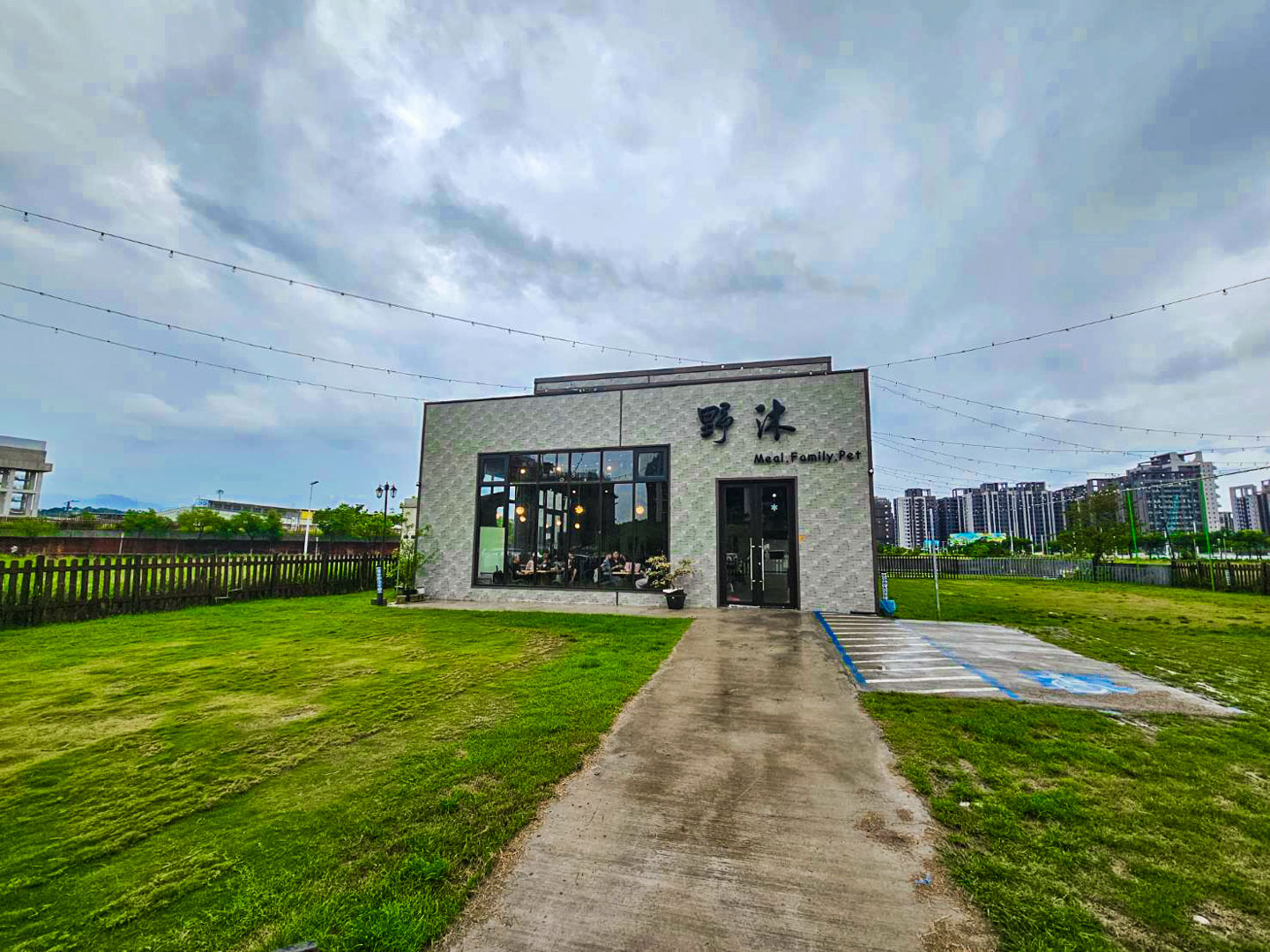 台中美食,台中寵物友善餐廳,野沐私房菜
