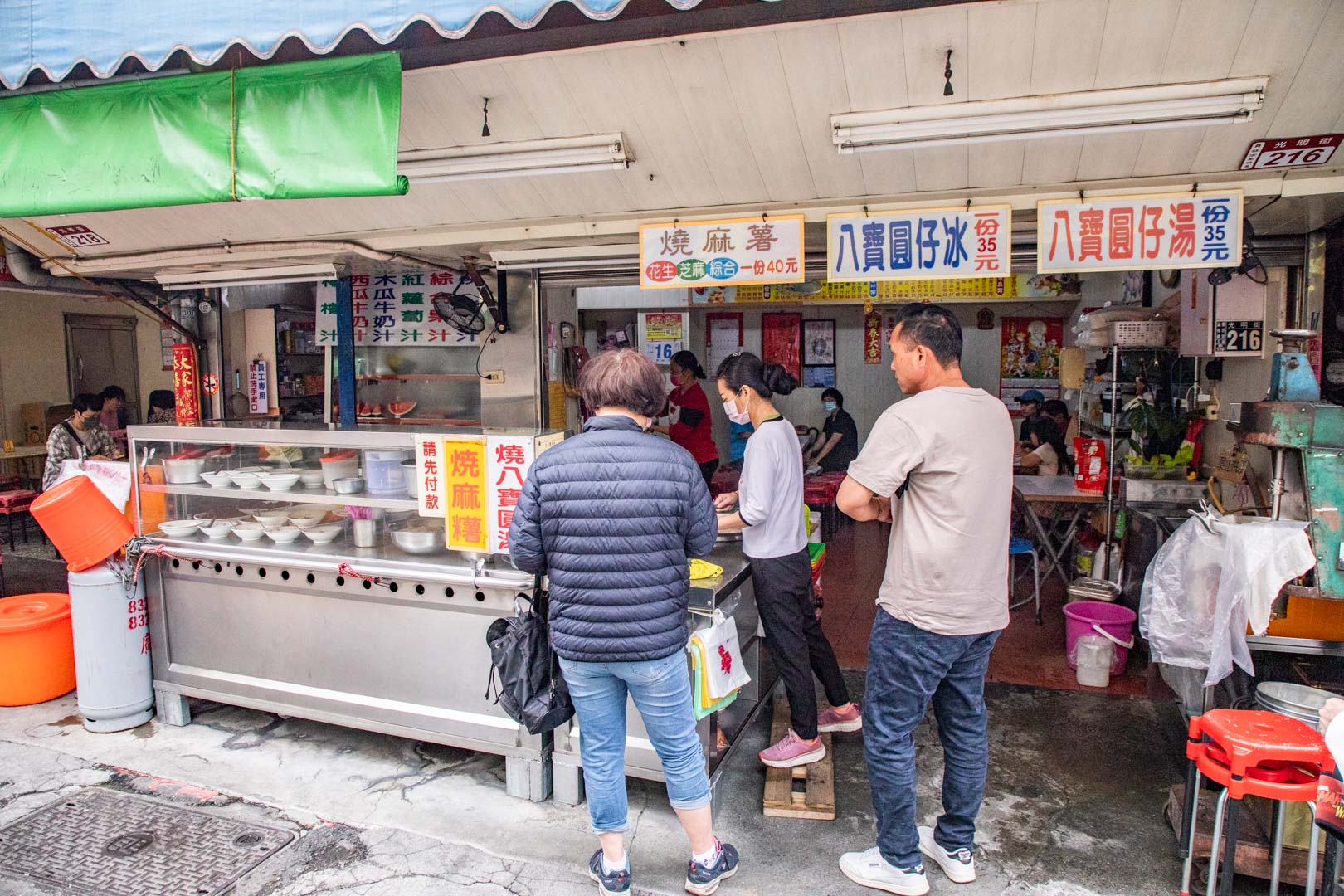 員林美食,番薯市八寶圓仔冰