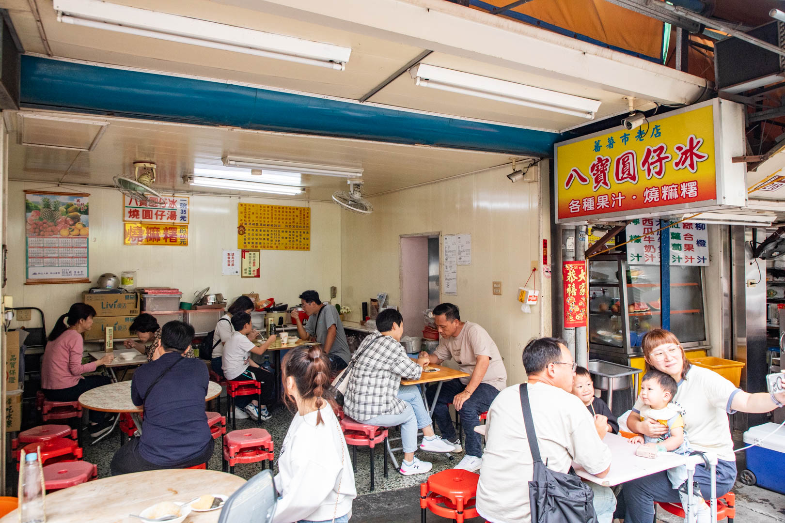 員林美食,番薯市八寶圓仔冰