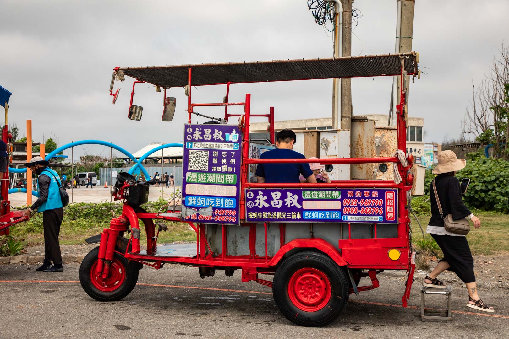 王功永昌叔生態旅遊觀光三輪車,王功烤蚵