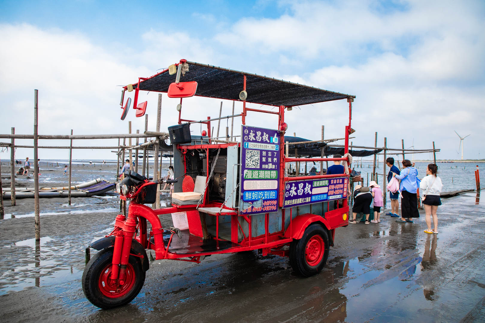 王功永昌叔生態旅遊觀光三輪車,王功烤蚵