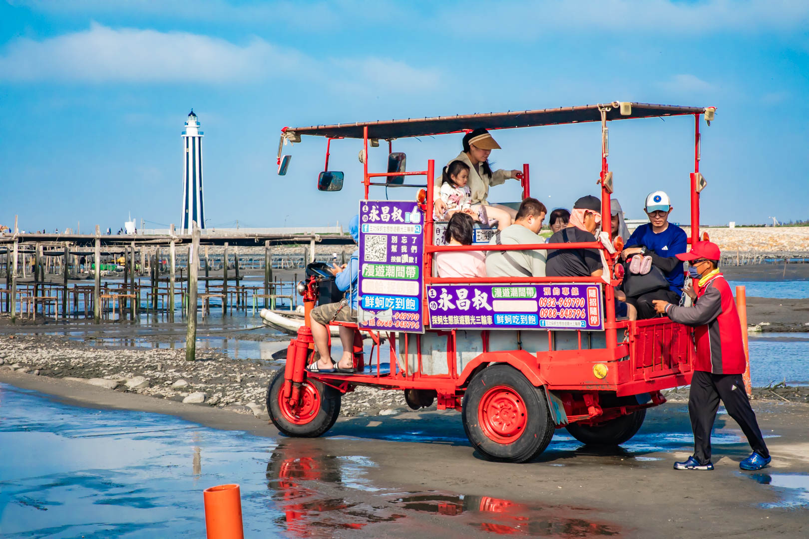 王功永昌叔生態旅遊觀光三輪車,王功烤蚵