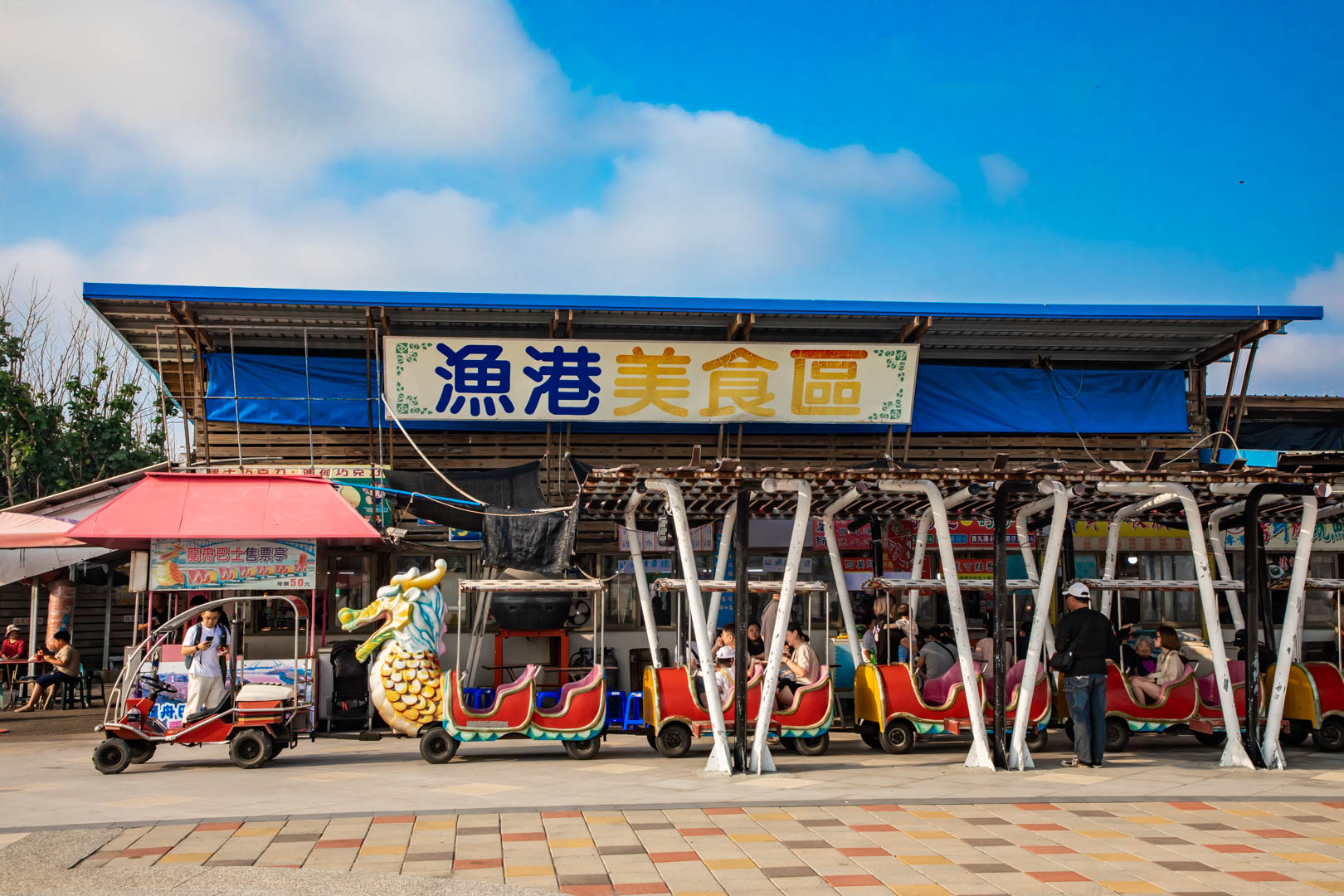 王功永昌叔生態旅遊觀光三輪車,王功烤蚵