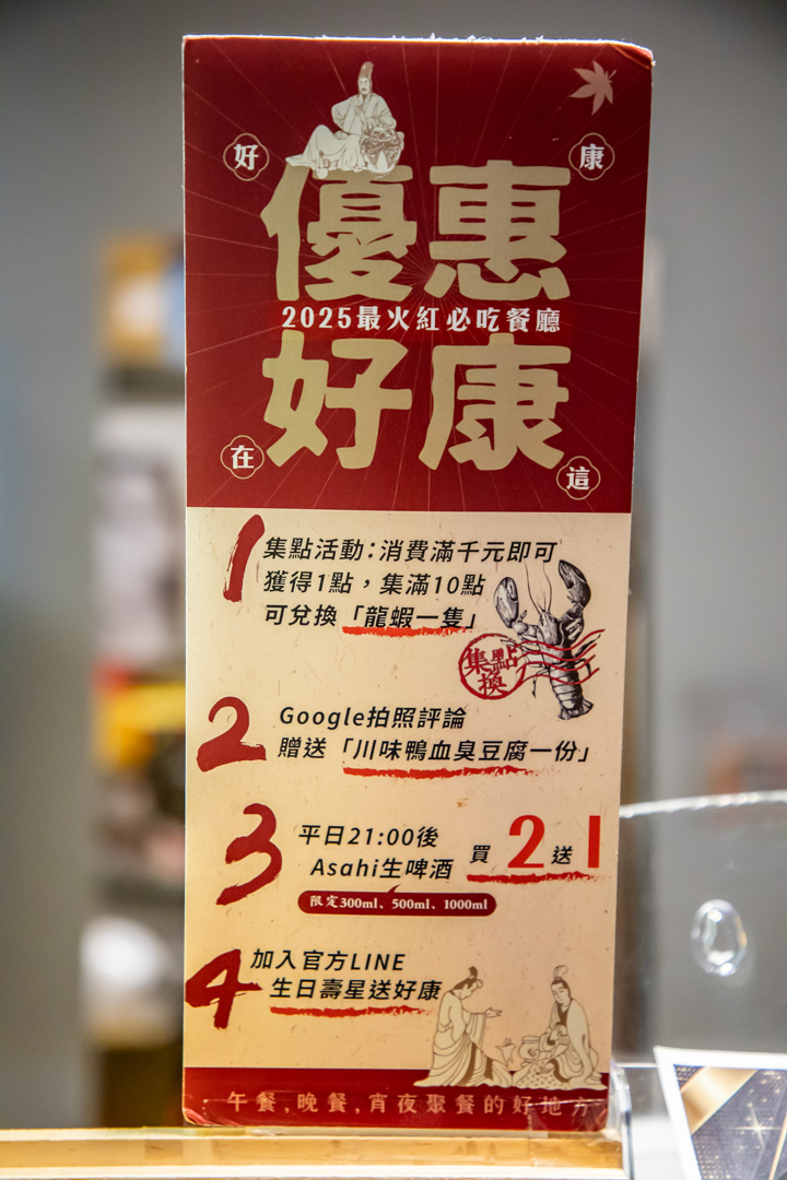 林口聚餐,小紅樓砂鍋菜