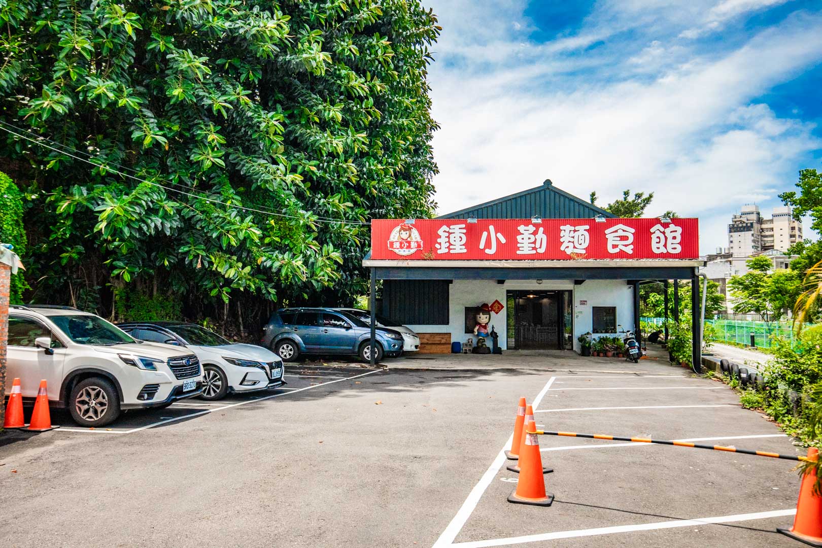 中壢牛肉麵,鍾小勤麵食館