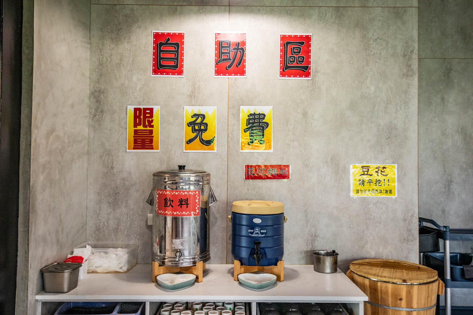 中壢牛肉麵,鍾小勤麵食館
