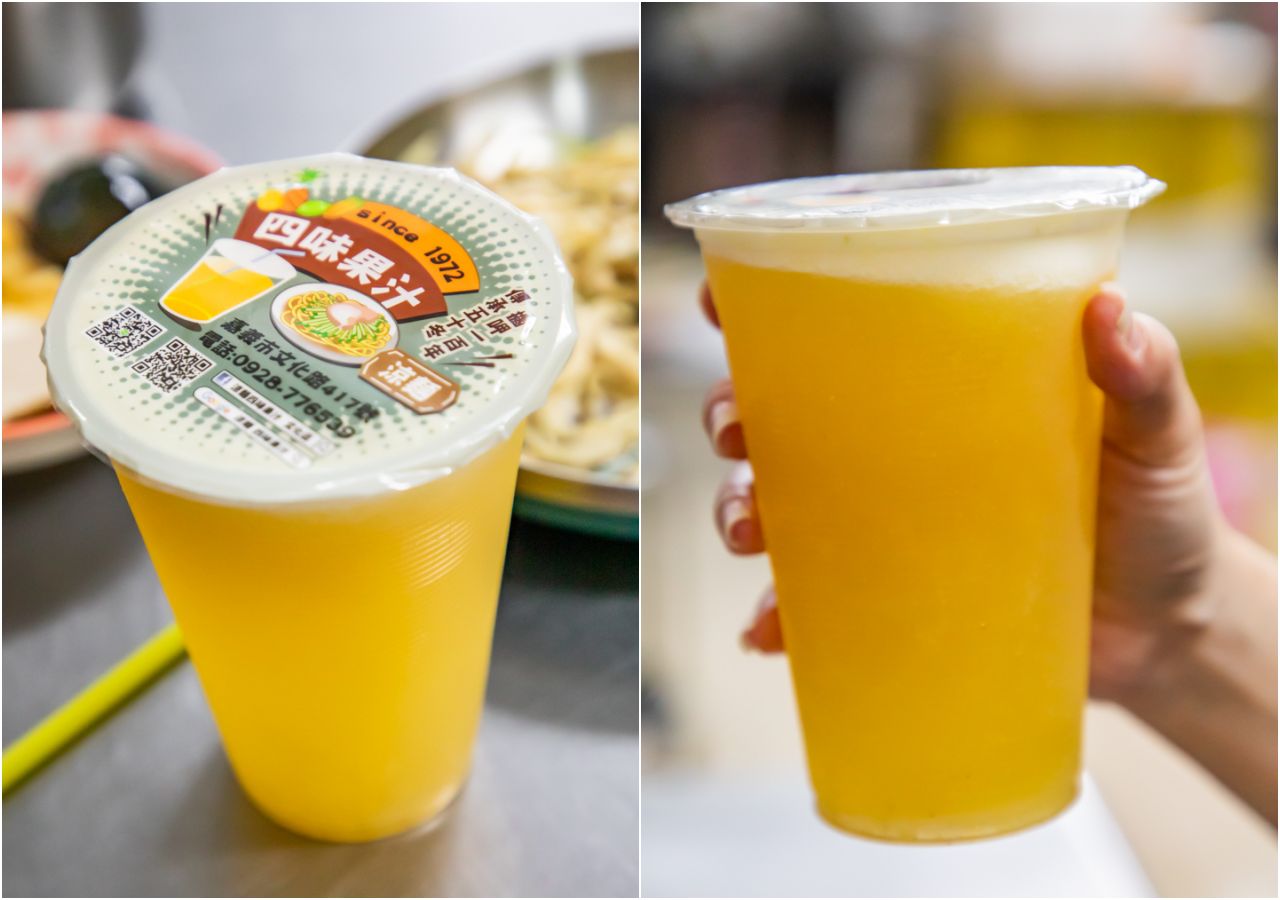 嘉義涼麵,涼麵四味果汁文化店