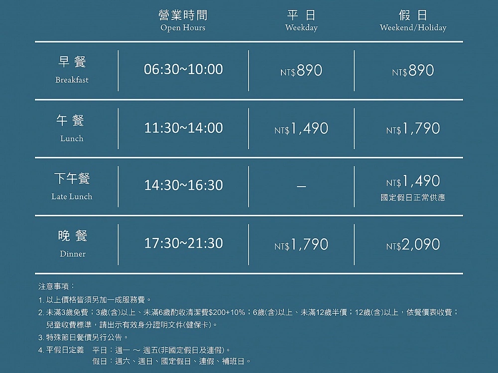 台北海鮮吃到飽,島語自助餐廳台北漢來店