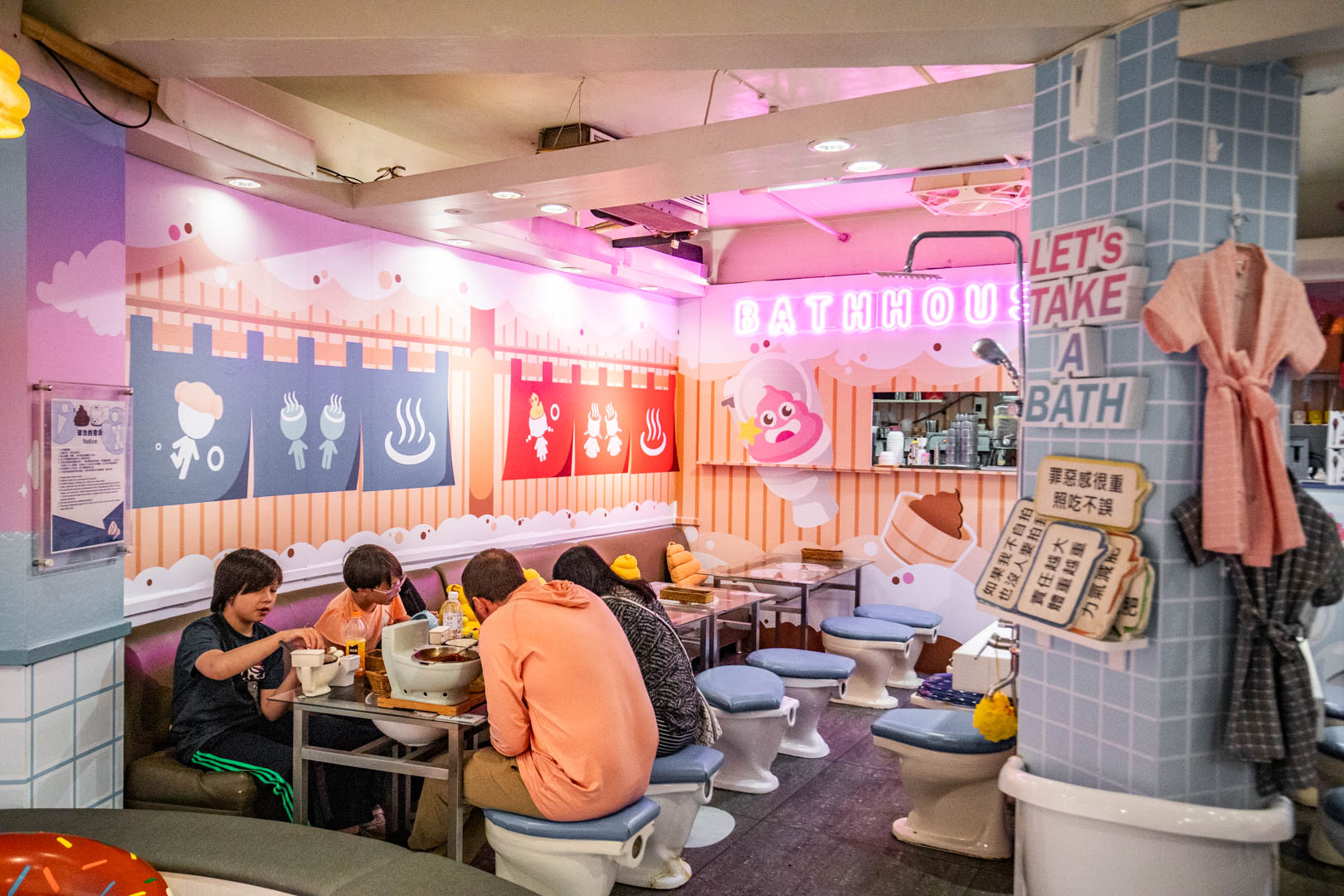 士林美食,歡樂便所主題餐廳