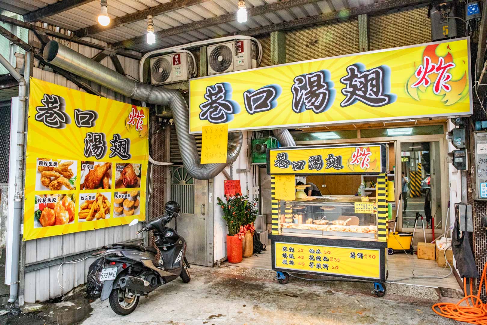 巷口湯翅,中壢美食
