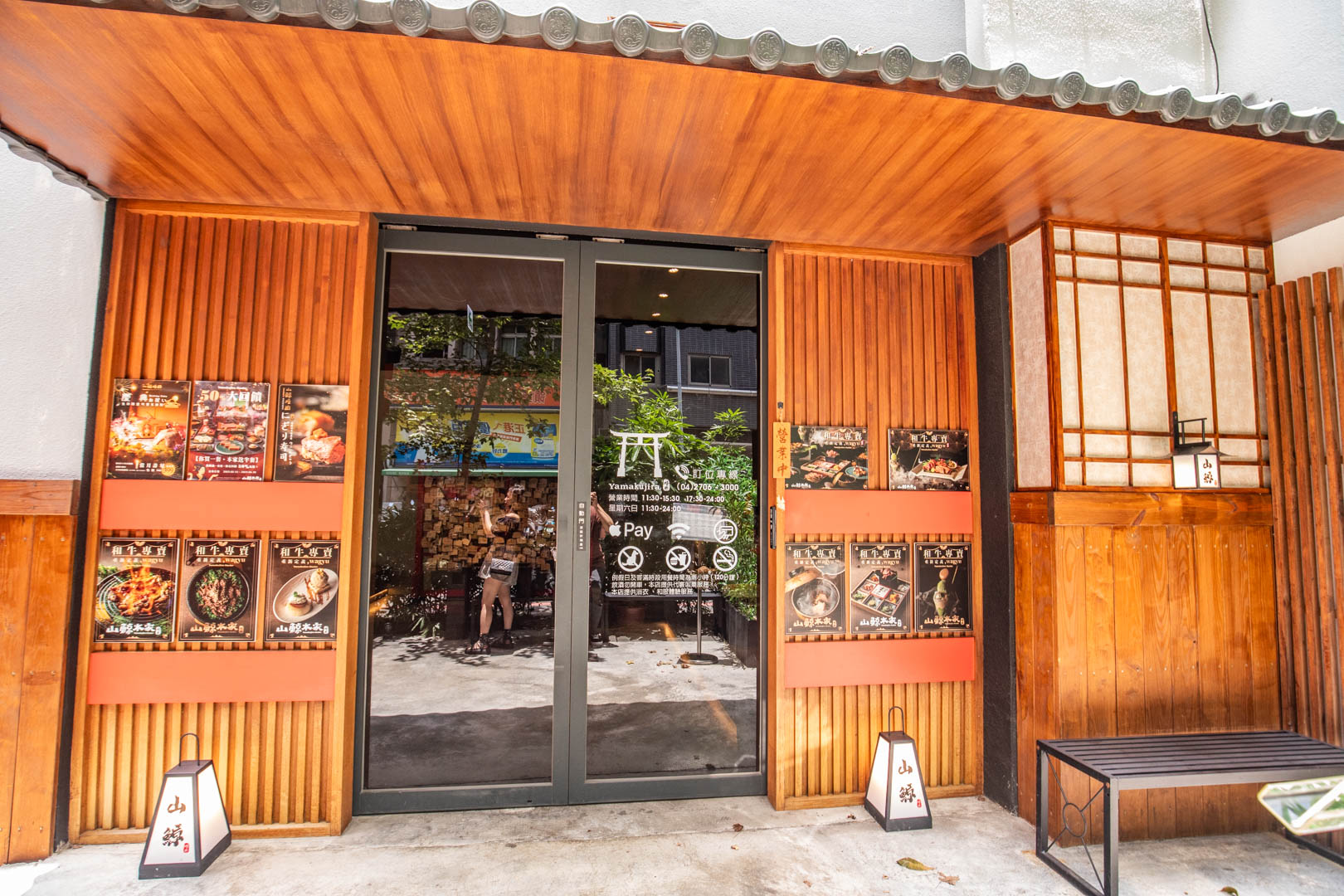 台中燒肉,山鯨本家HONKE