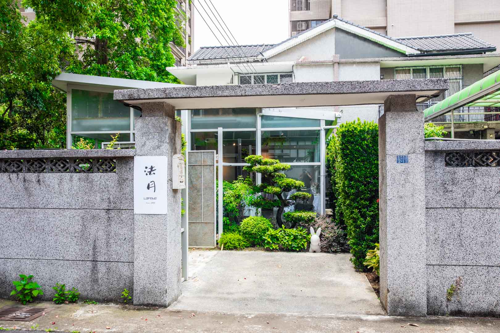 台中法式料理,LAFETE法月
