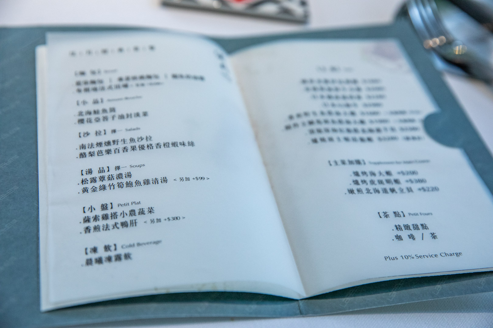 台中法式料理,LAFETE法月