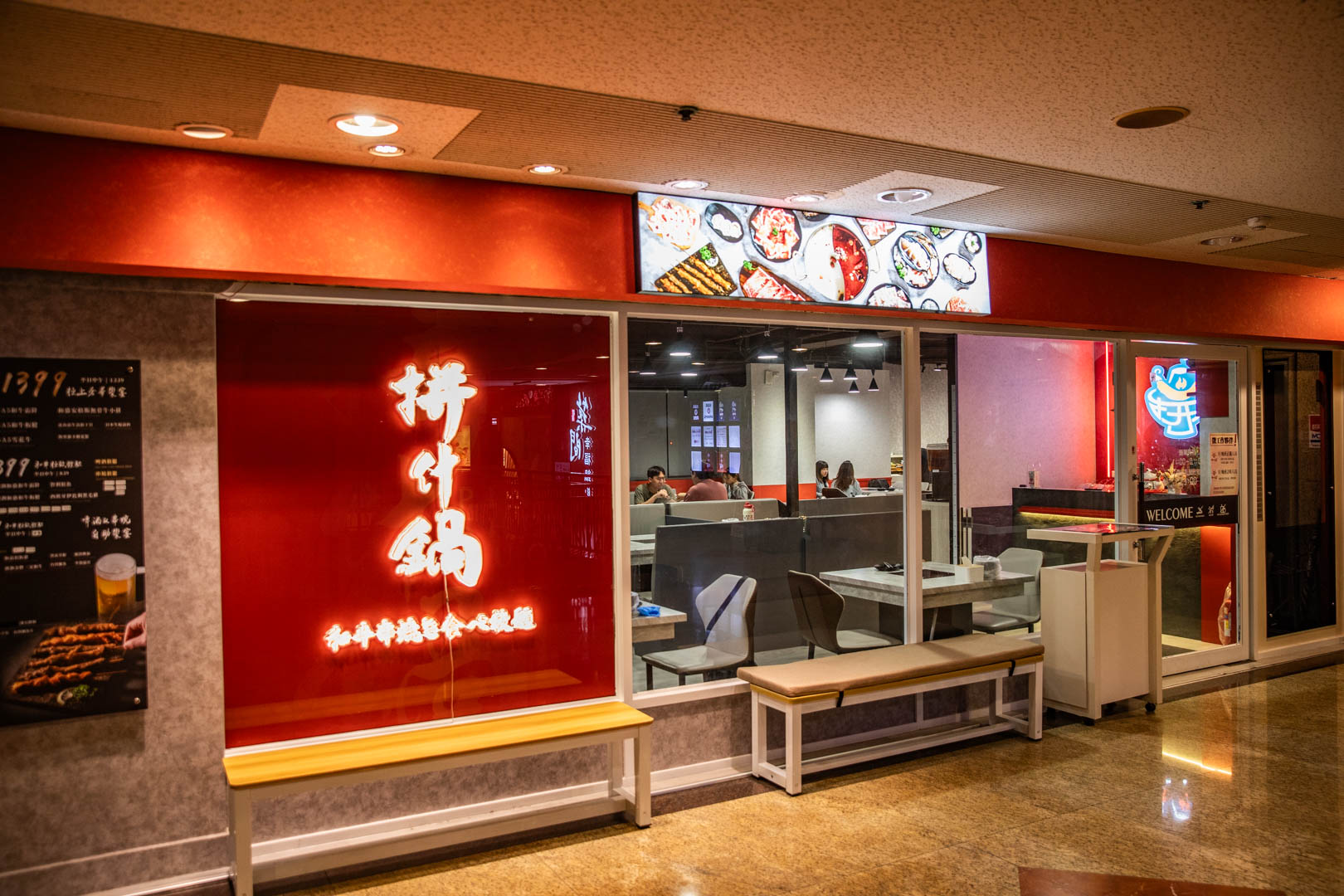 拼什鍋和牛·烤串·火鍋放題,中壢吃到飽