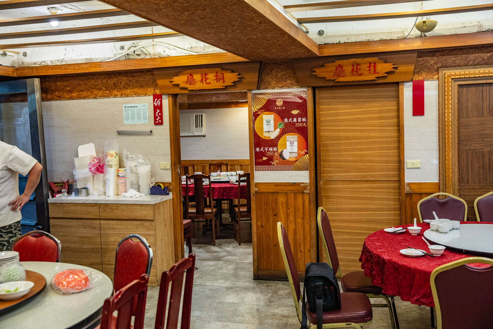台北美食,台北東區美食,粵香園