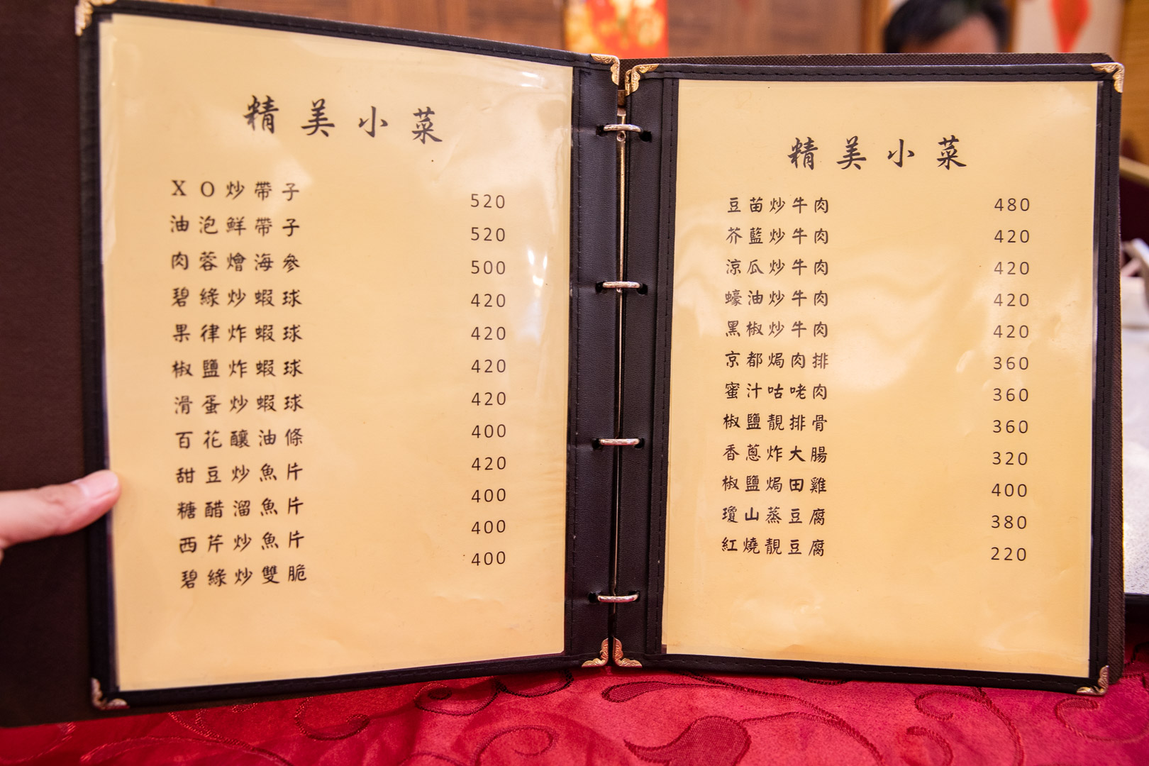 台北美食,台北東區美食,粵香園