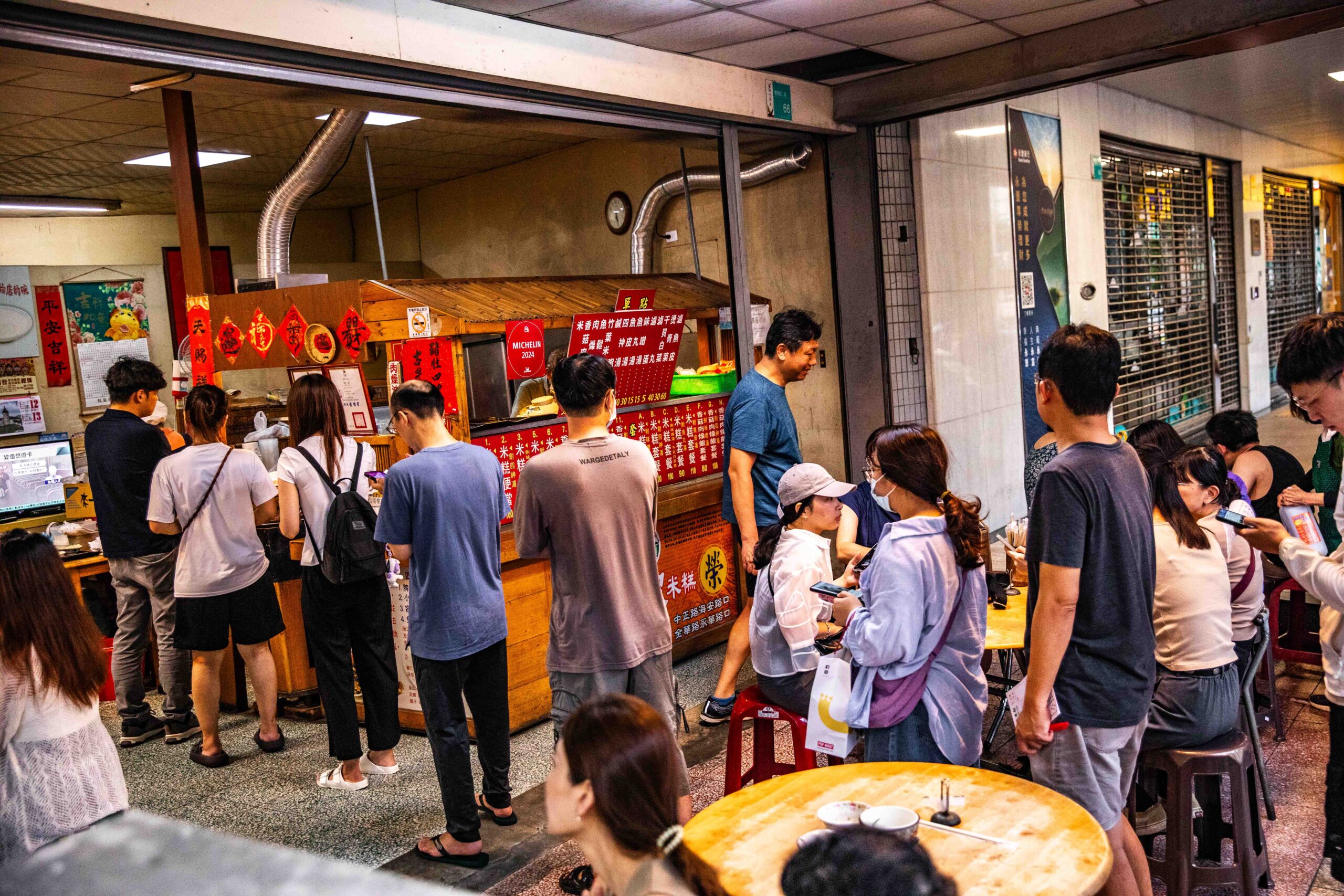 台南米糕,好農家米糕