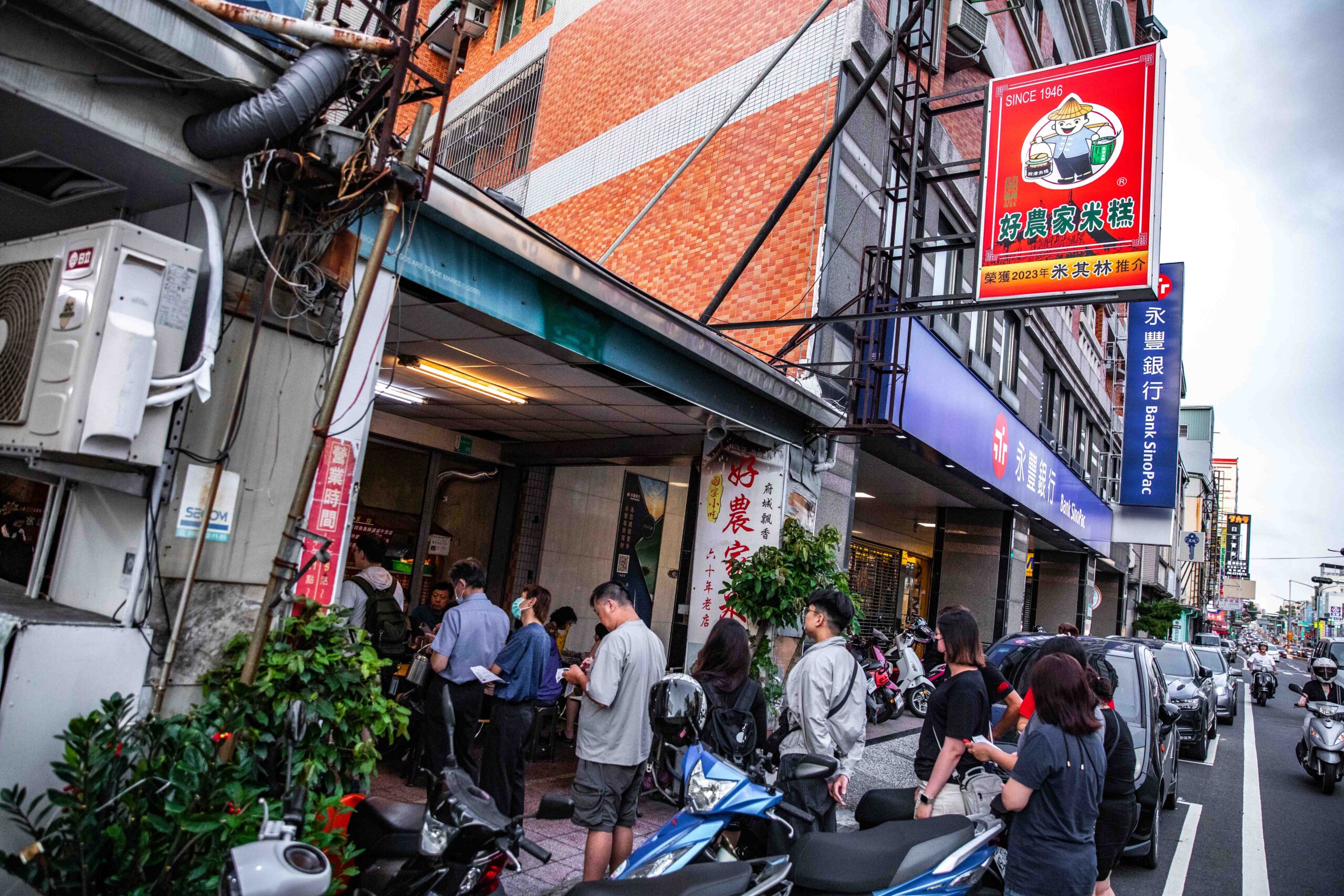 台南米糕,好農家米糕