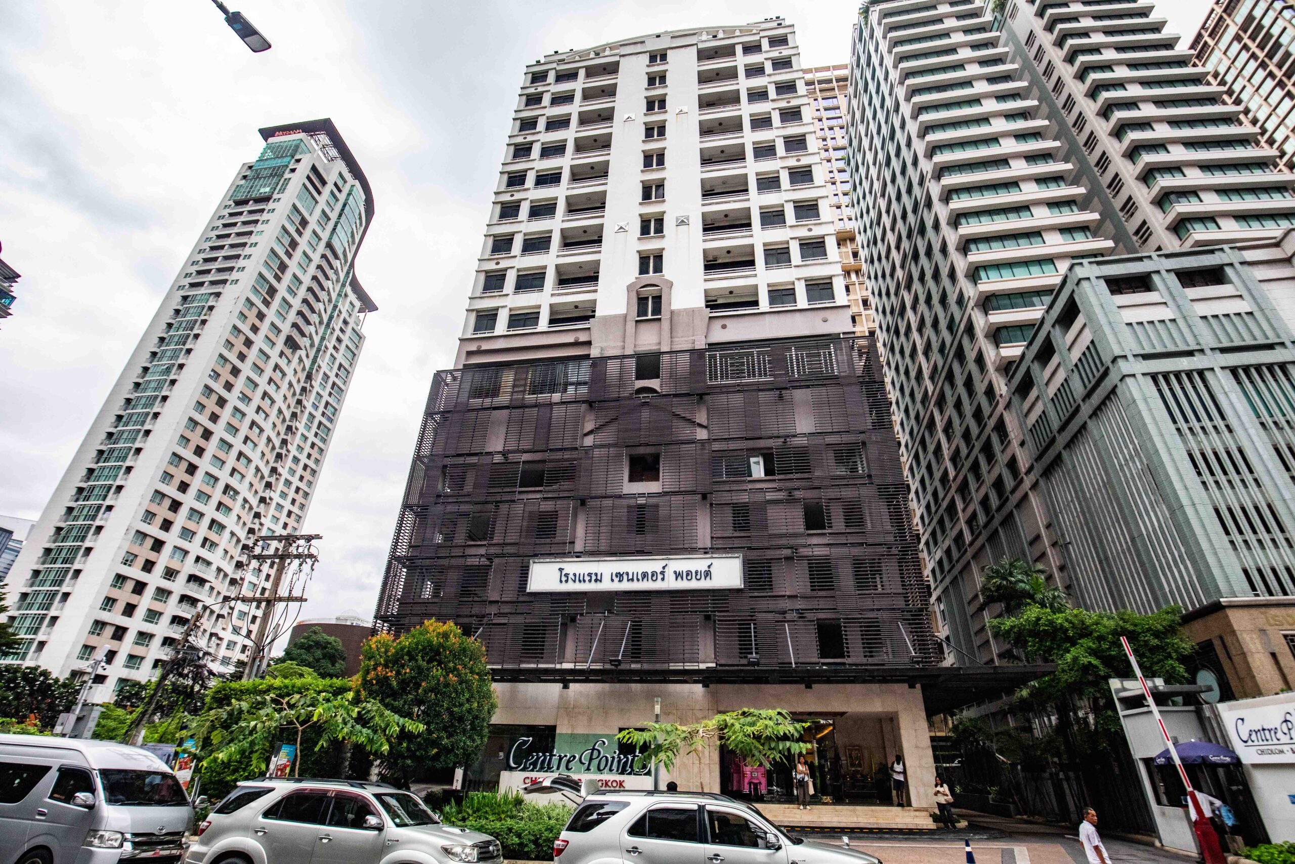 曼谷飯店,Centre Point Hotel Chidlom