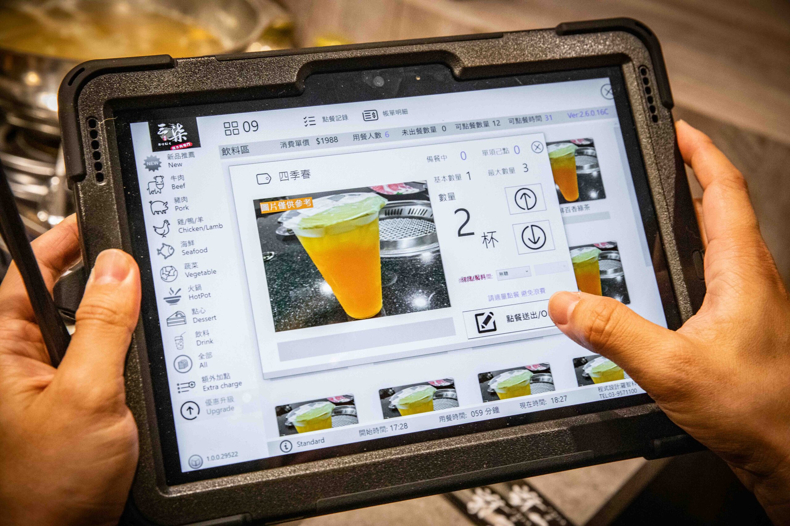 台北和牛燒肉吃到飽,三柒燒肉專門大安敦化店