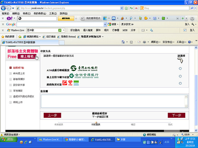  @大手牽小手。玩樂趣