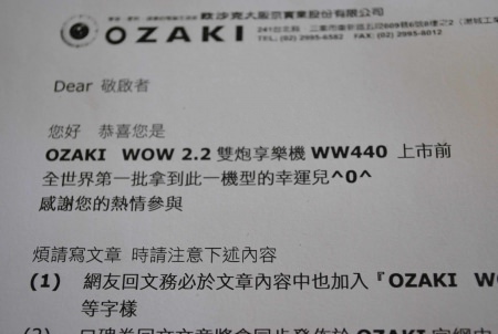  @大手牽小手。玩樂趣