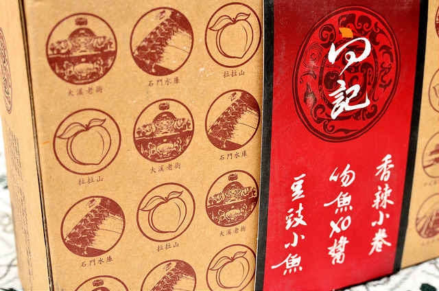  @大手牽小手。玩樂趣