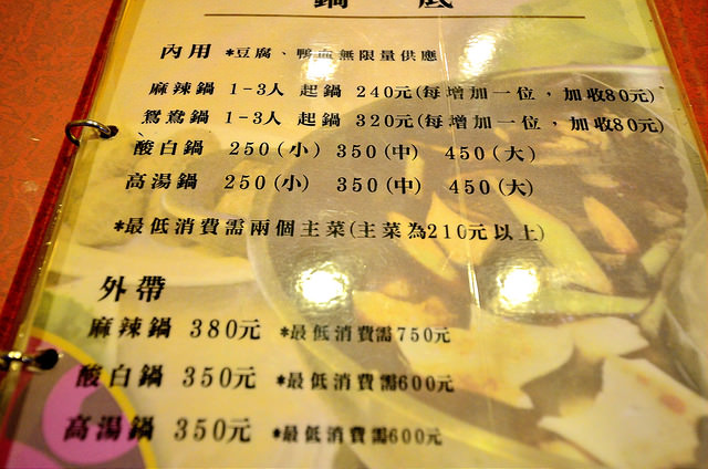  @大手牽小手。玩樂趣