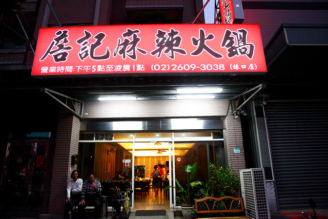  @大手牽小手。玩樂趣