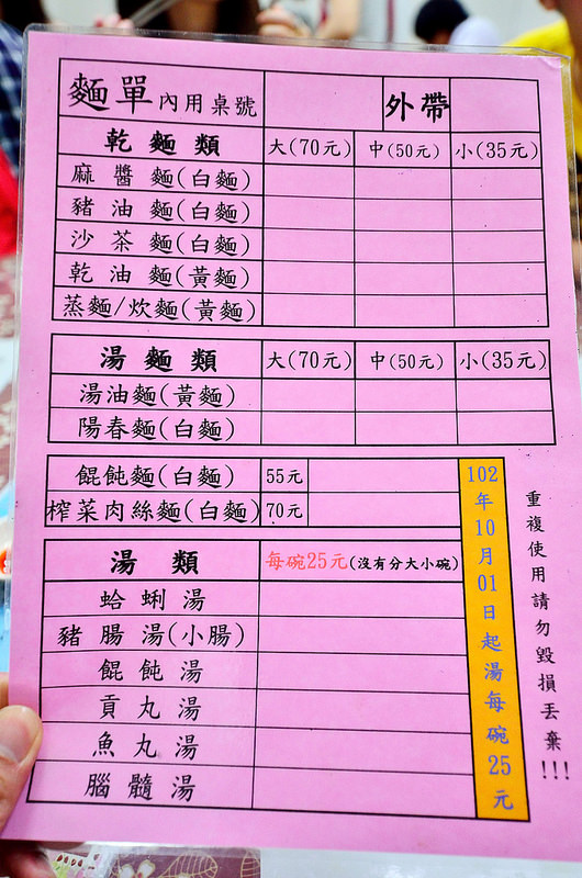  @大手牽小手。玩樂趣