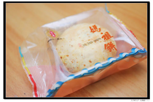  @大手牽小手。玩樂趣